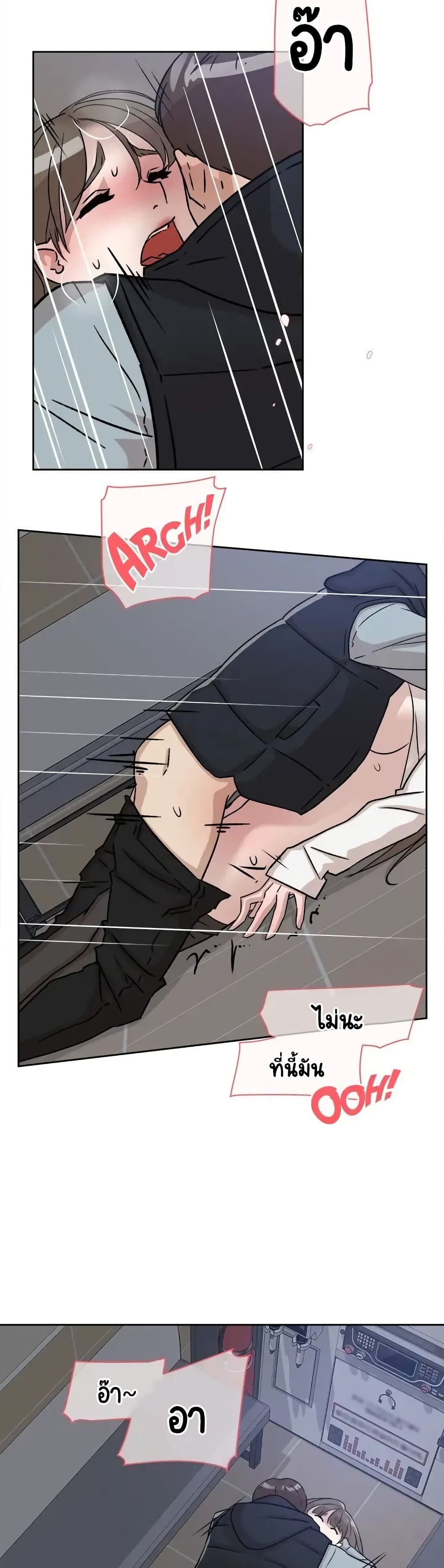 Her 4 Incher page 7