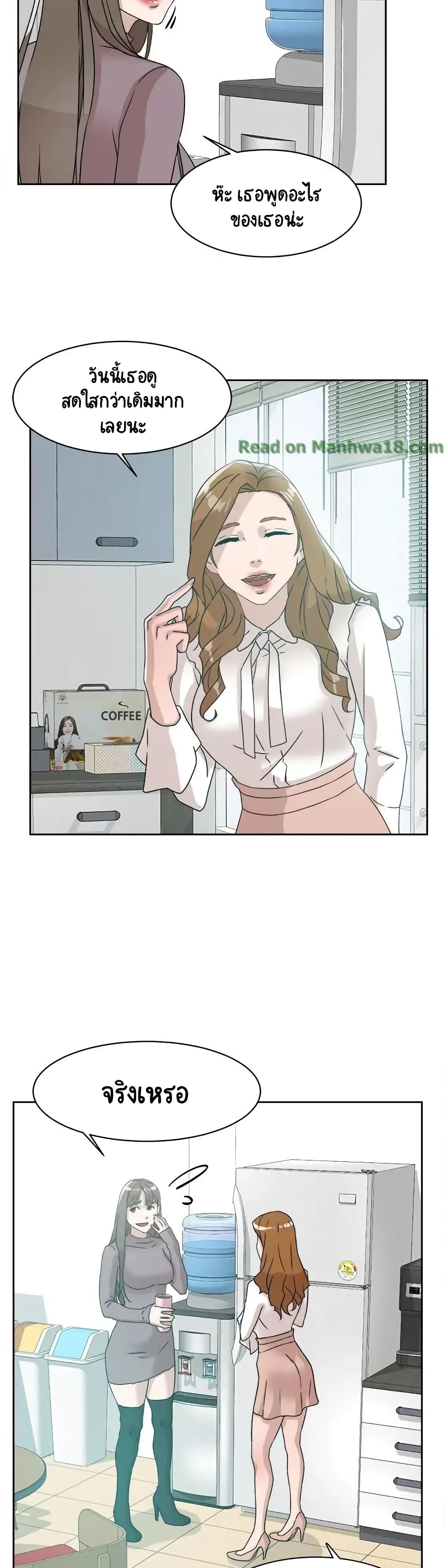 Her 4 Incher page 26