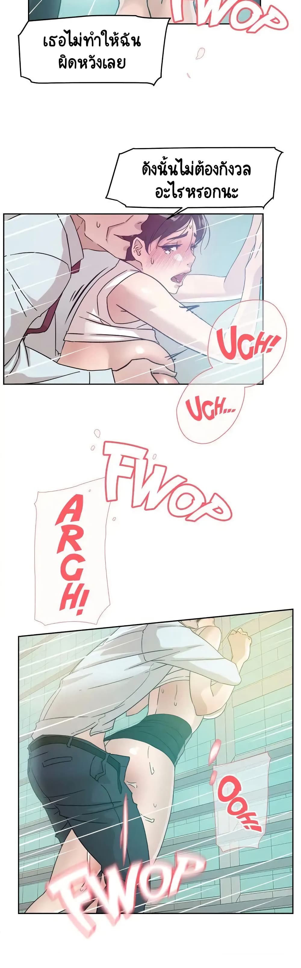 Her 4 Incher page 18