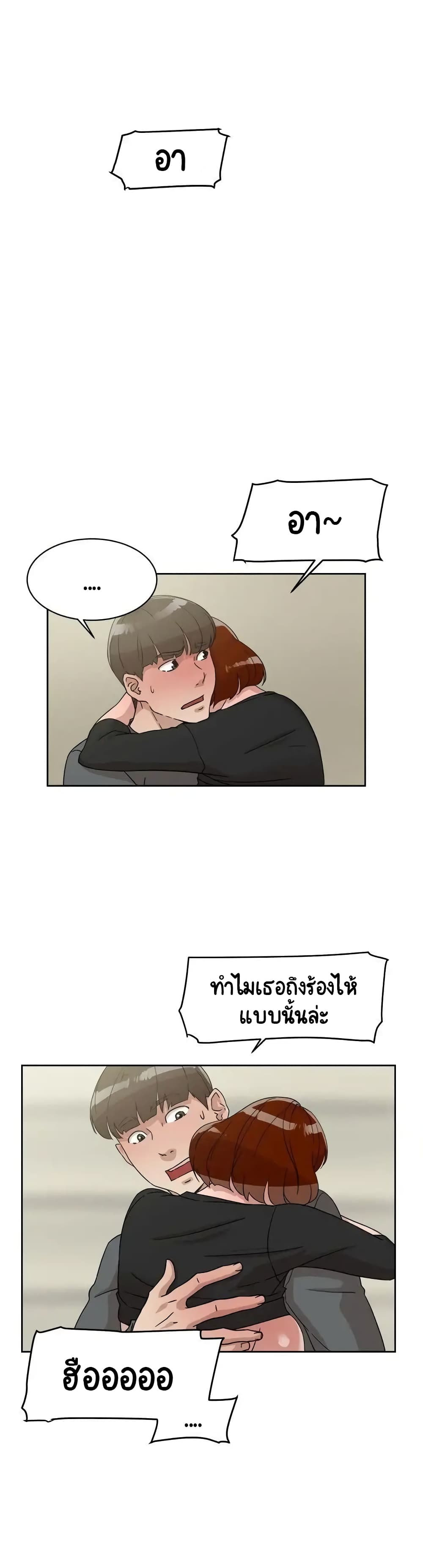 Her 4 Incher page 16