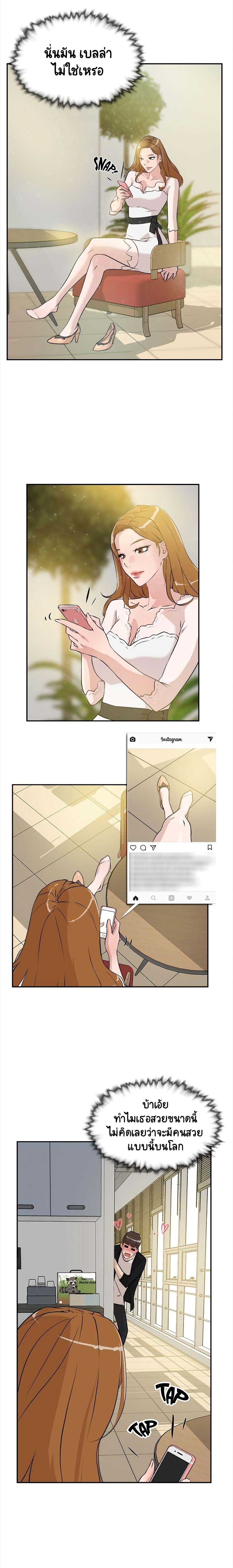 Her 4 Incher page 12