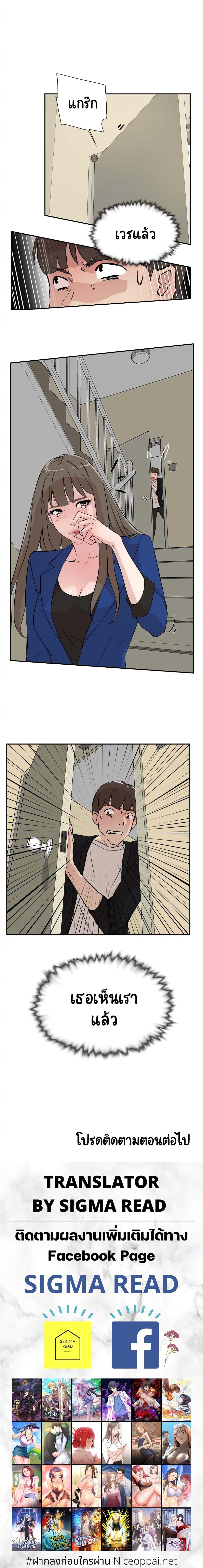 Her 4 Incher page 21