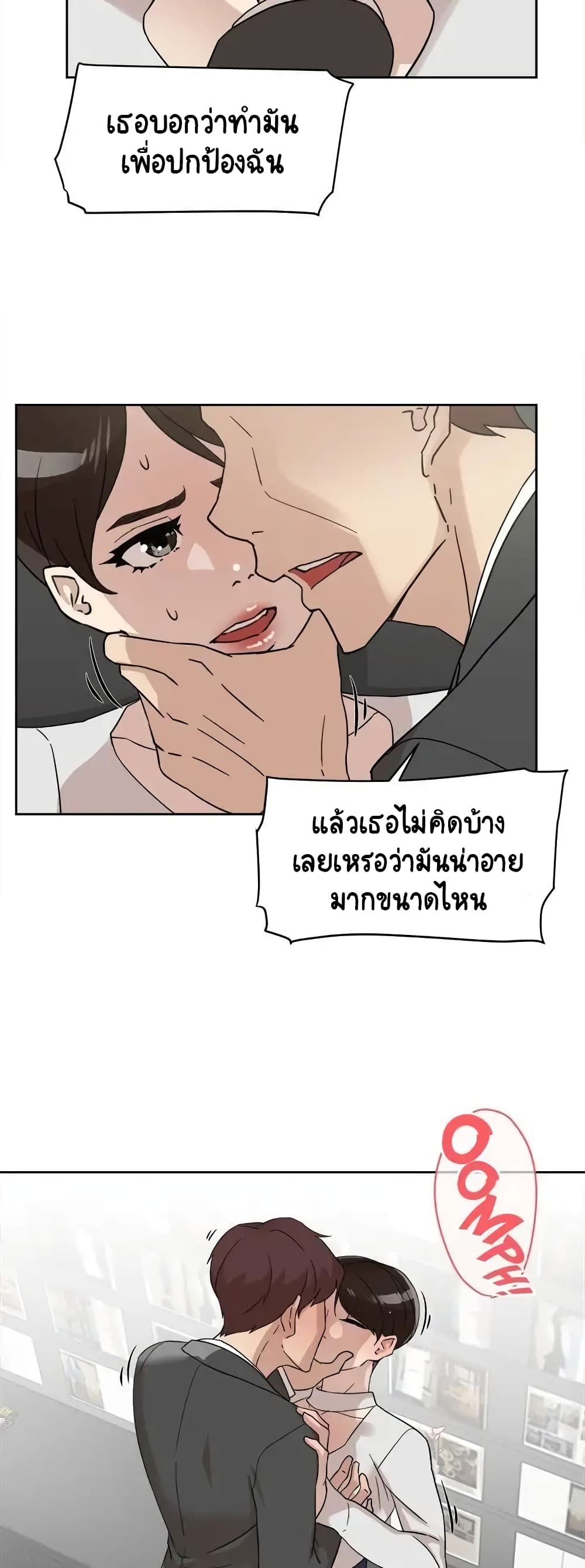 Her 4 Incher page 15