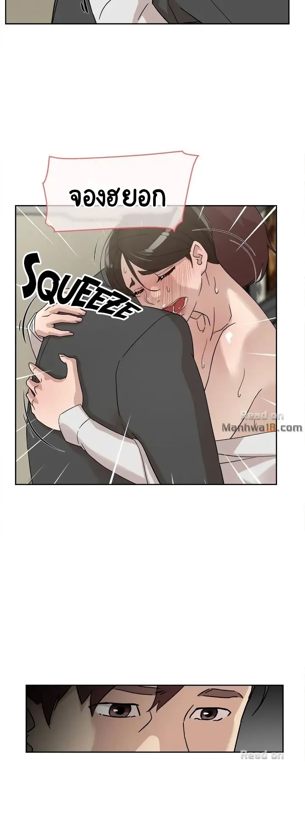 Her 4 Incher page 19