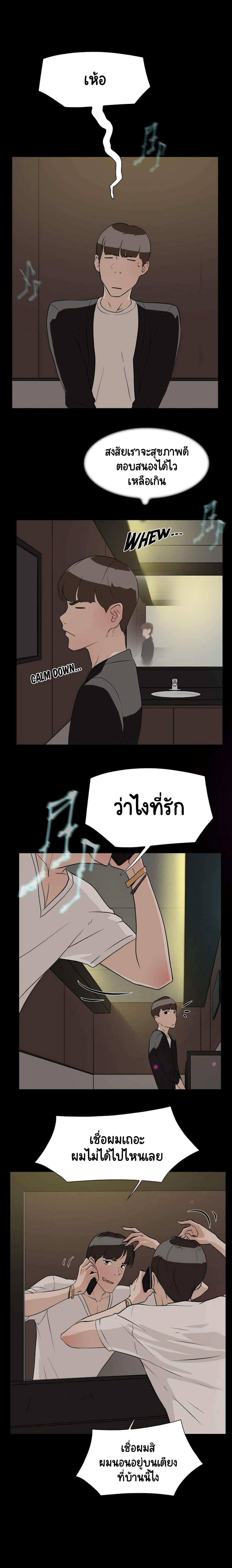 Her 4 Incher page 13
