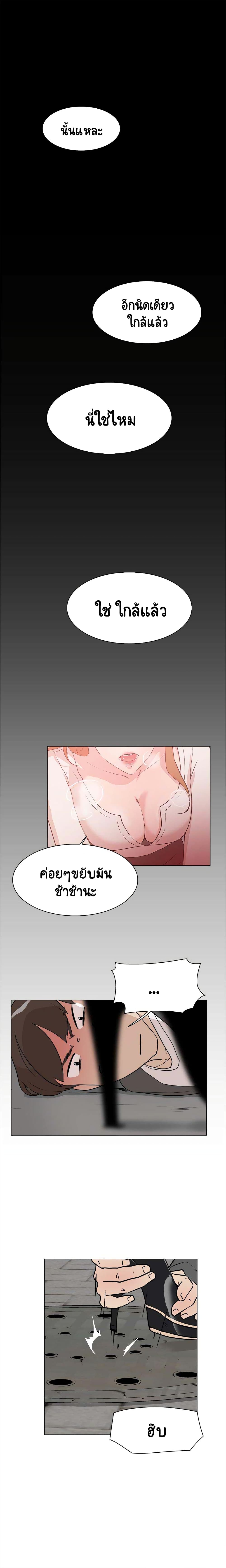 Her 4 Incher page 1