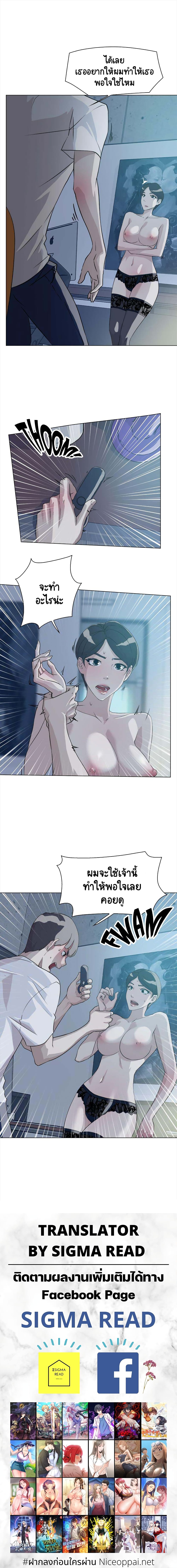 Her 4 Incher page 15