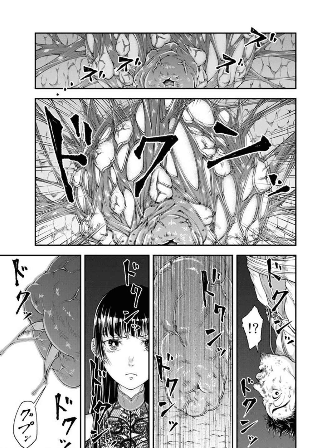 Her Majesty's Swarm page 10
