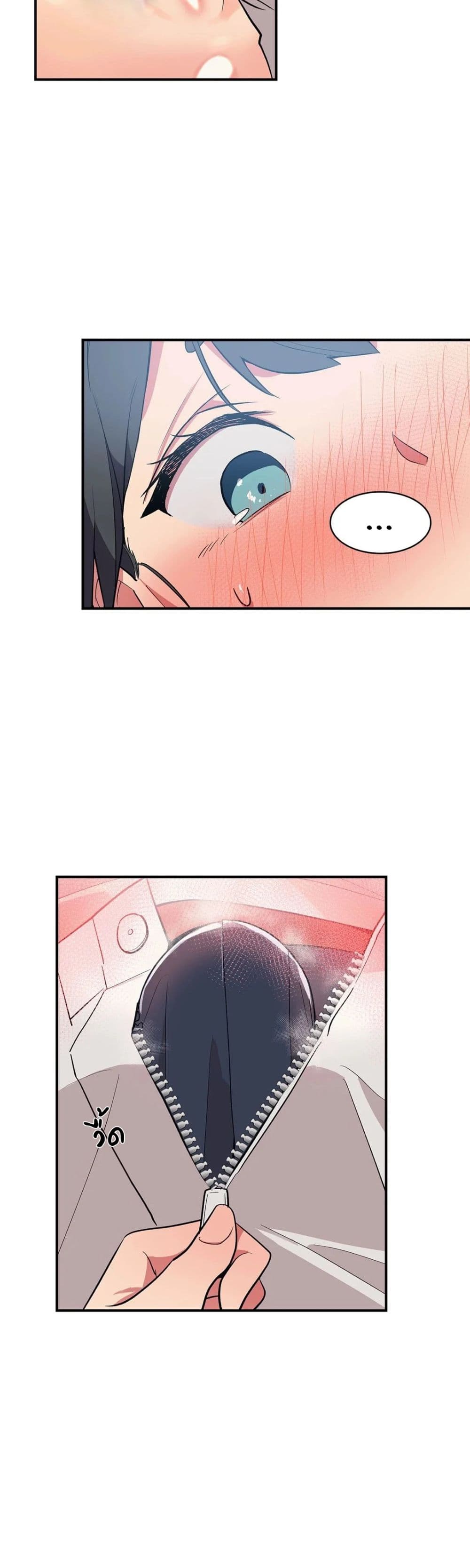 Her Nickname is... page 2