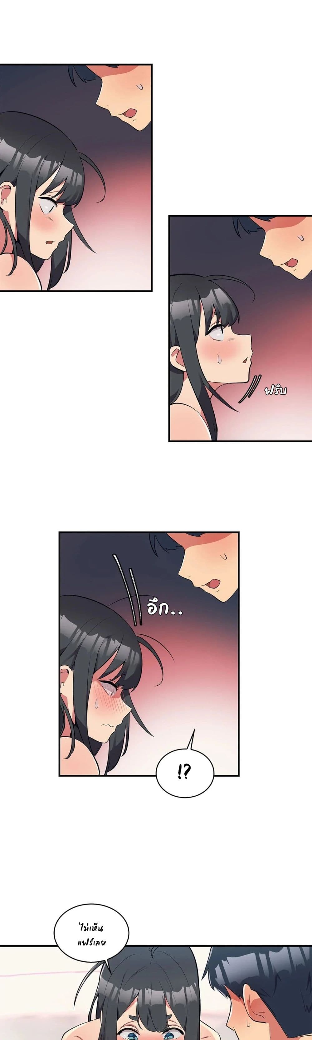 Her Nickname is... page 4