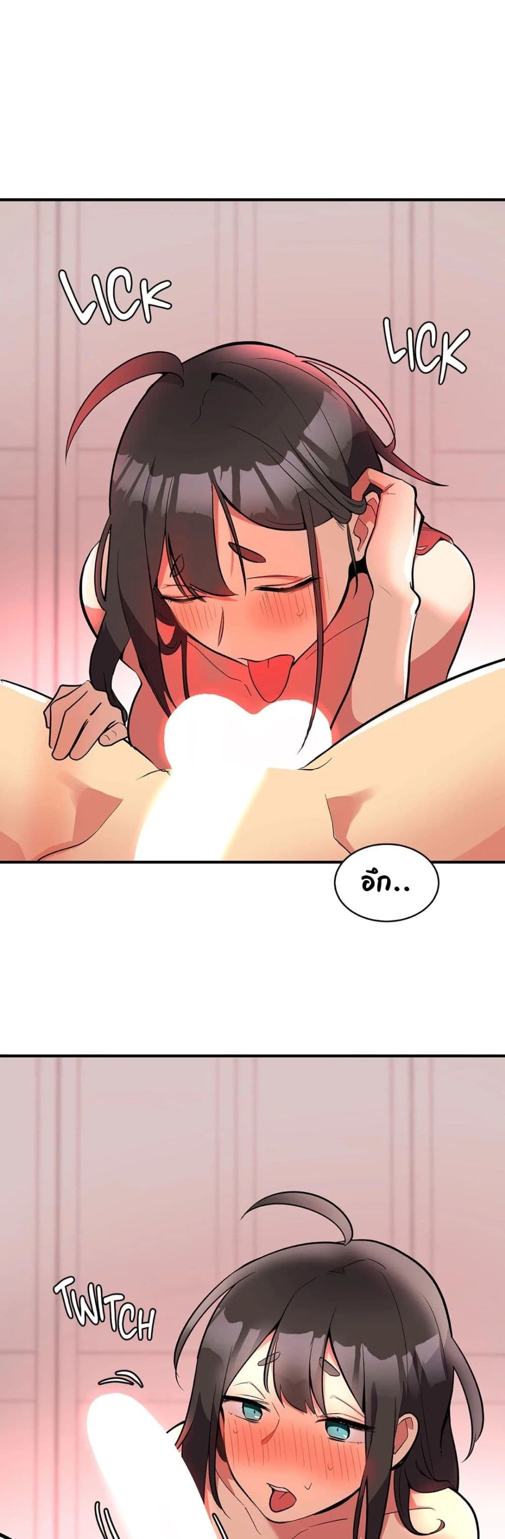Her Nickname is... page 10