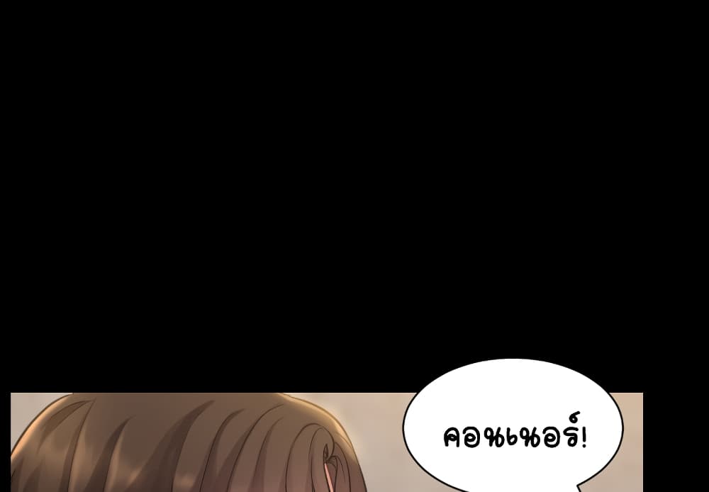 Her Situation page 4