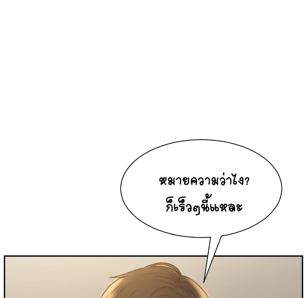 Her Situation page 15