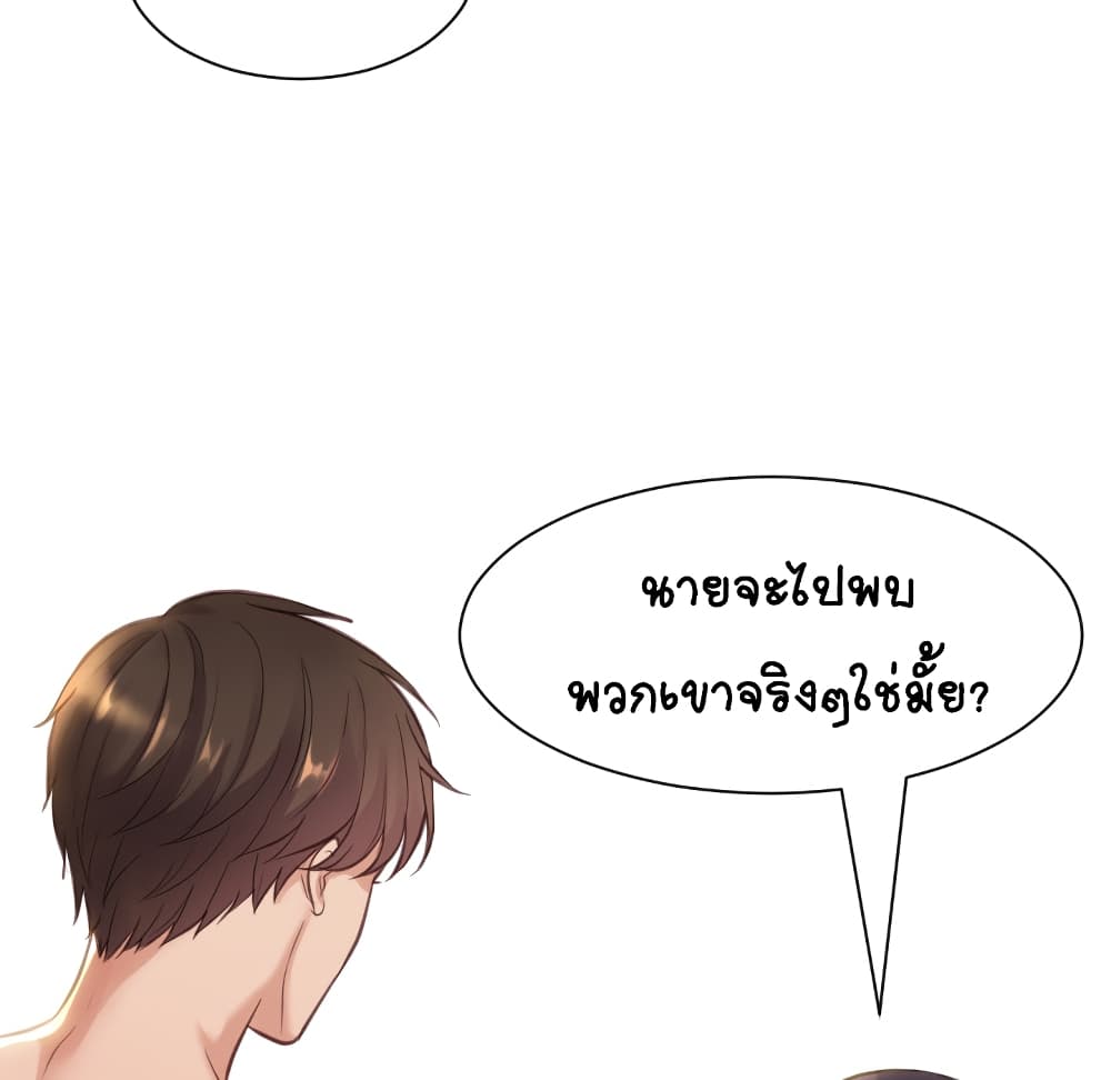 Her Situation page 17