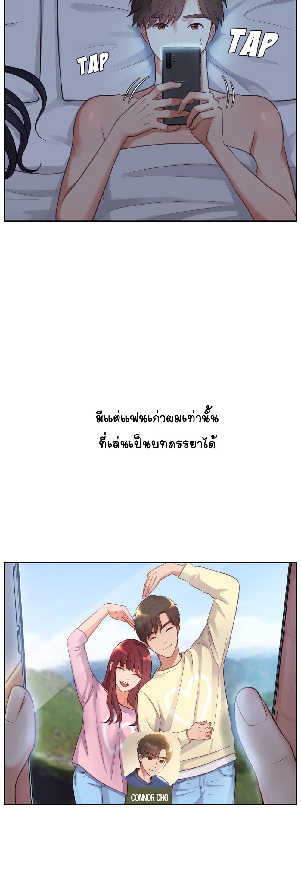 Her Situation page 3
