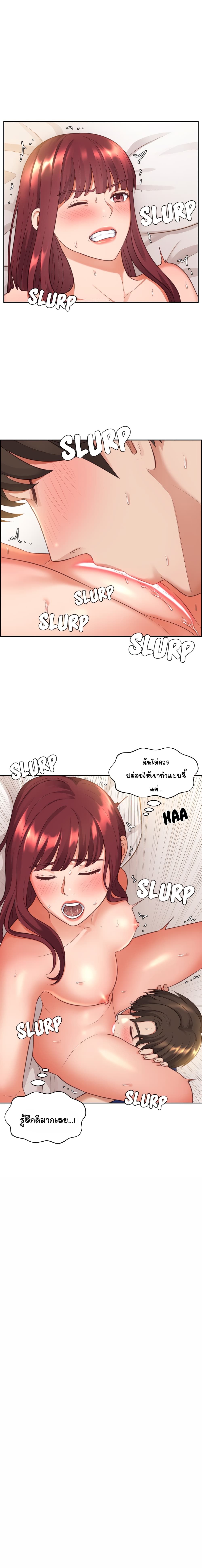 Her Situation page 13