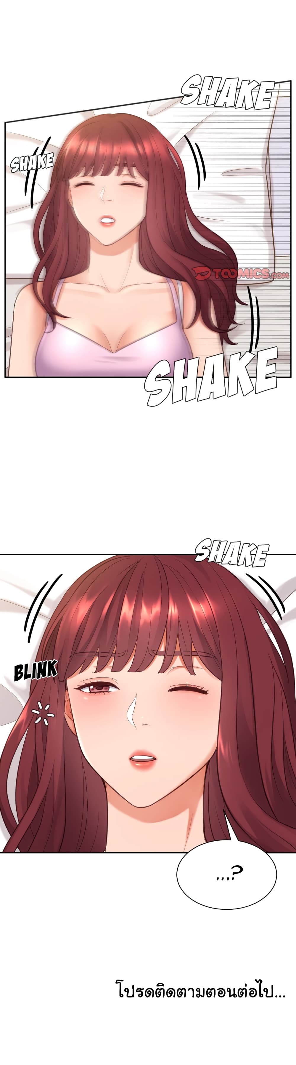 Her Situation page 8