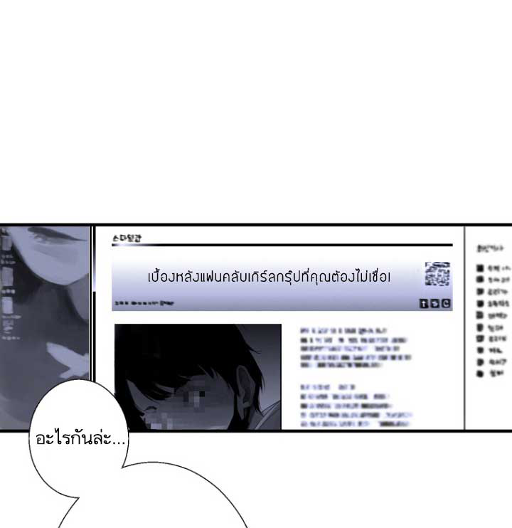 Her Summon page 9