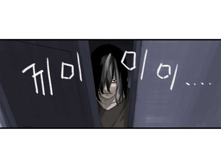 Her Summon page 22