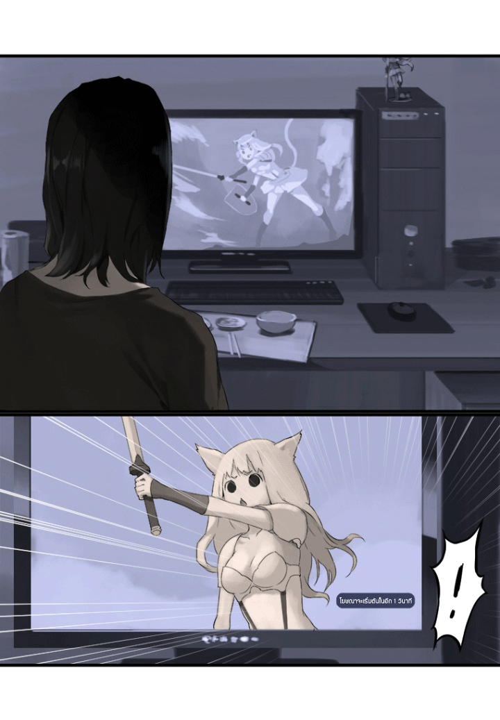 Her Summon page 26