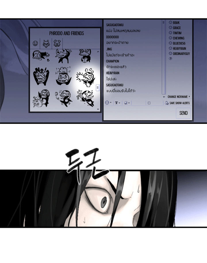 Her Summon page 28