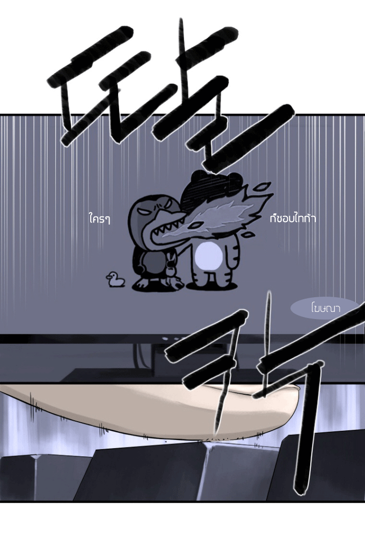 Her Summon page 31