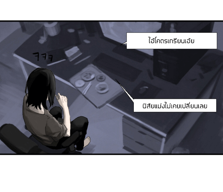 Her Summon page 35