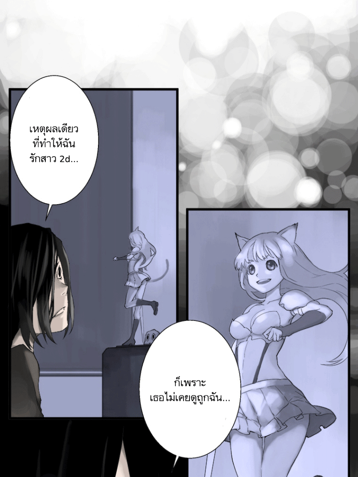 Her Summon page 39