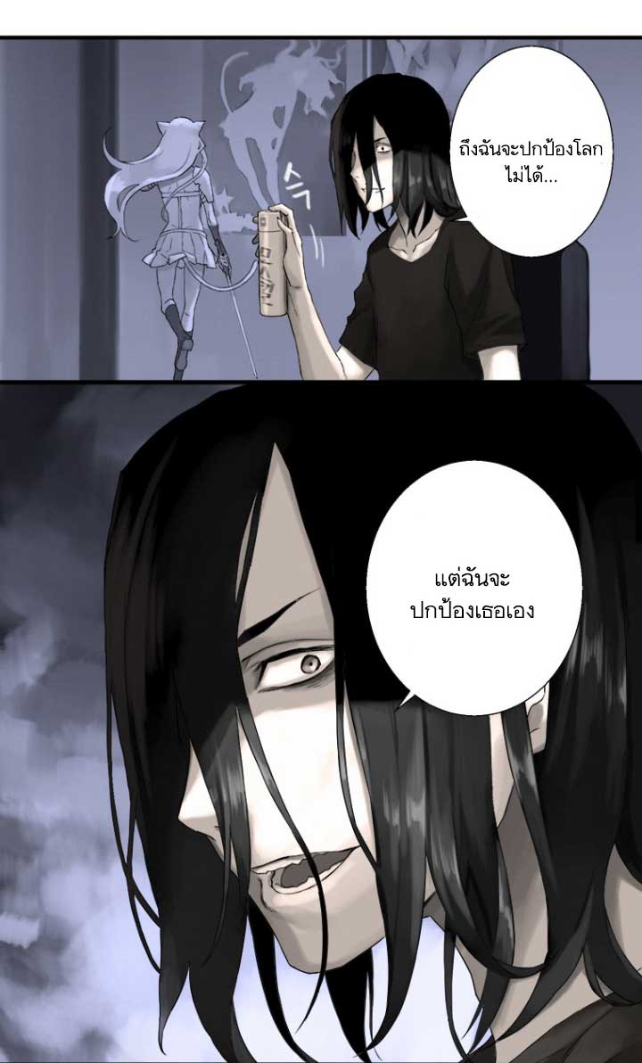 Her Summon page 46