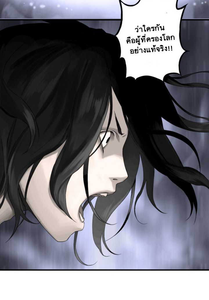 Her Summon page 48
