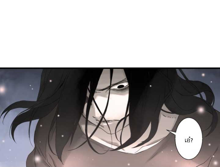 Her Summon page 52