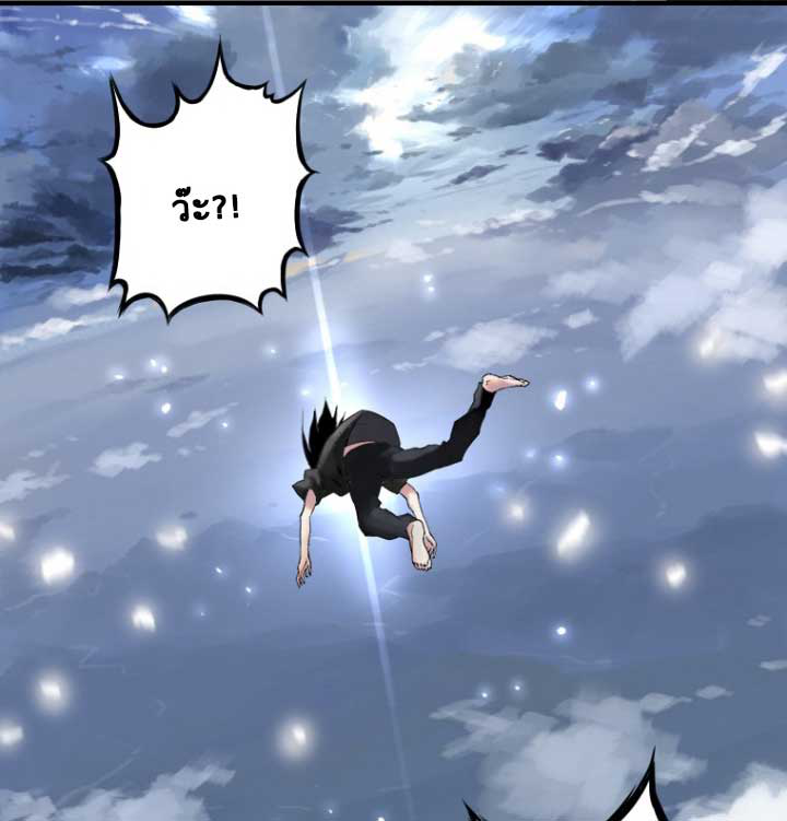 Her Summon page 56