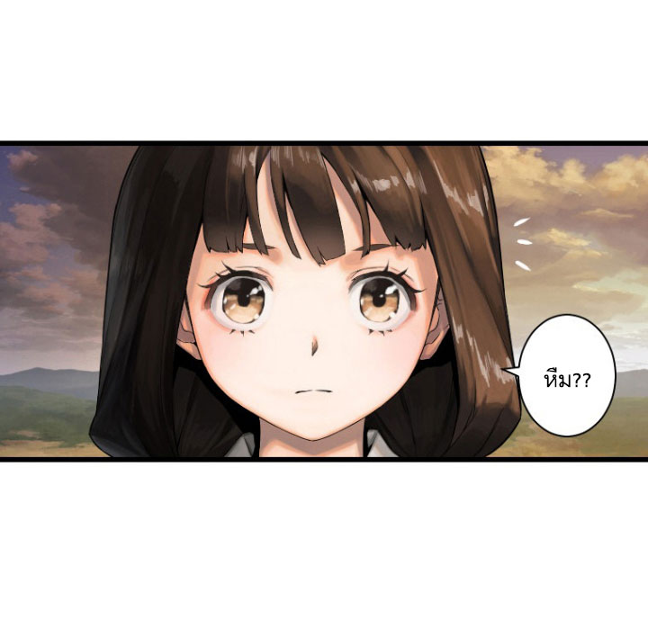 Her Summon page 34
