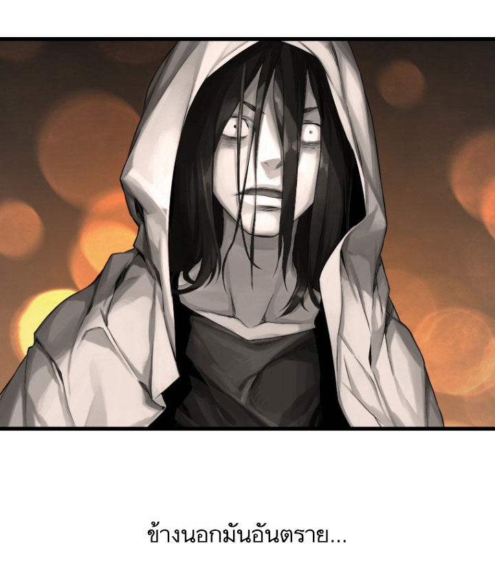 Her Summon page 43