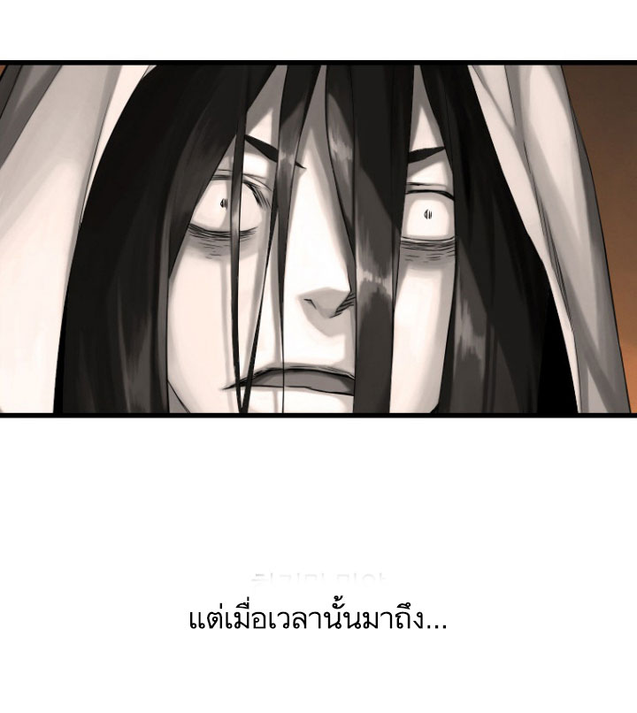 Her Summon page 45