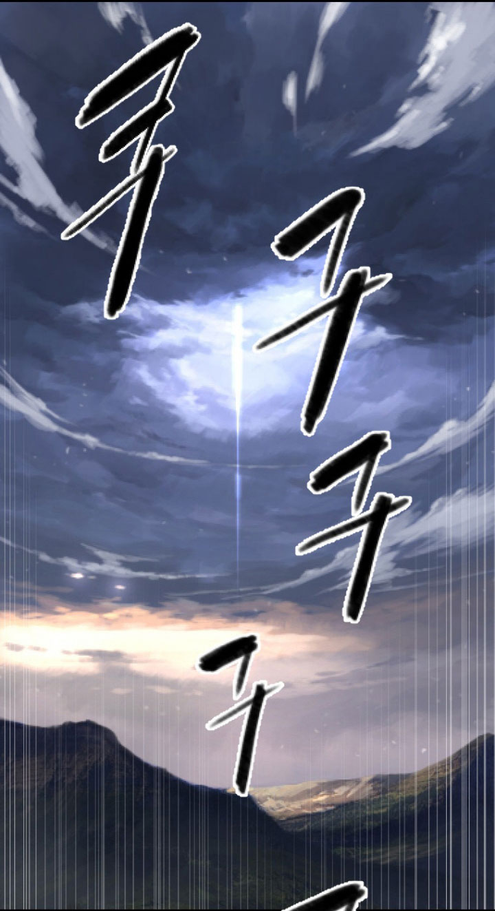Her Summon page 51