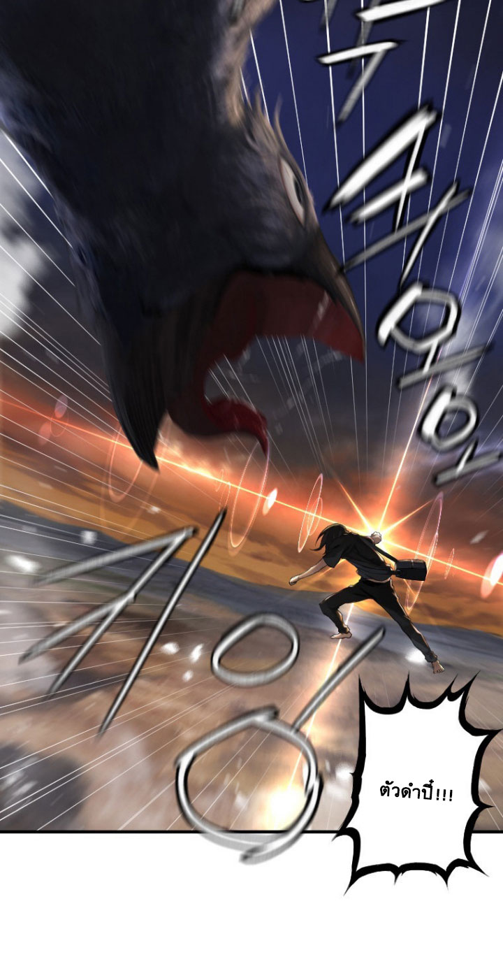 Her Summon page 74
