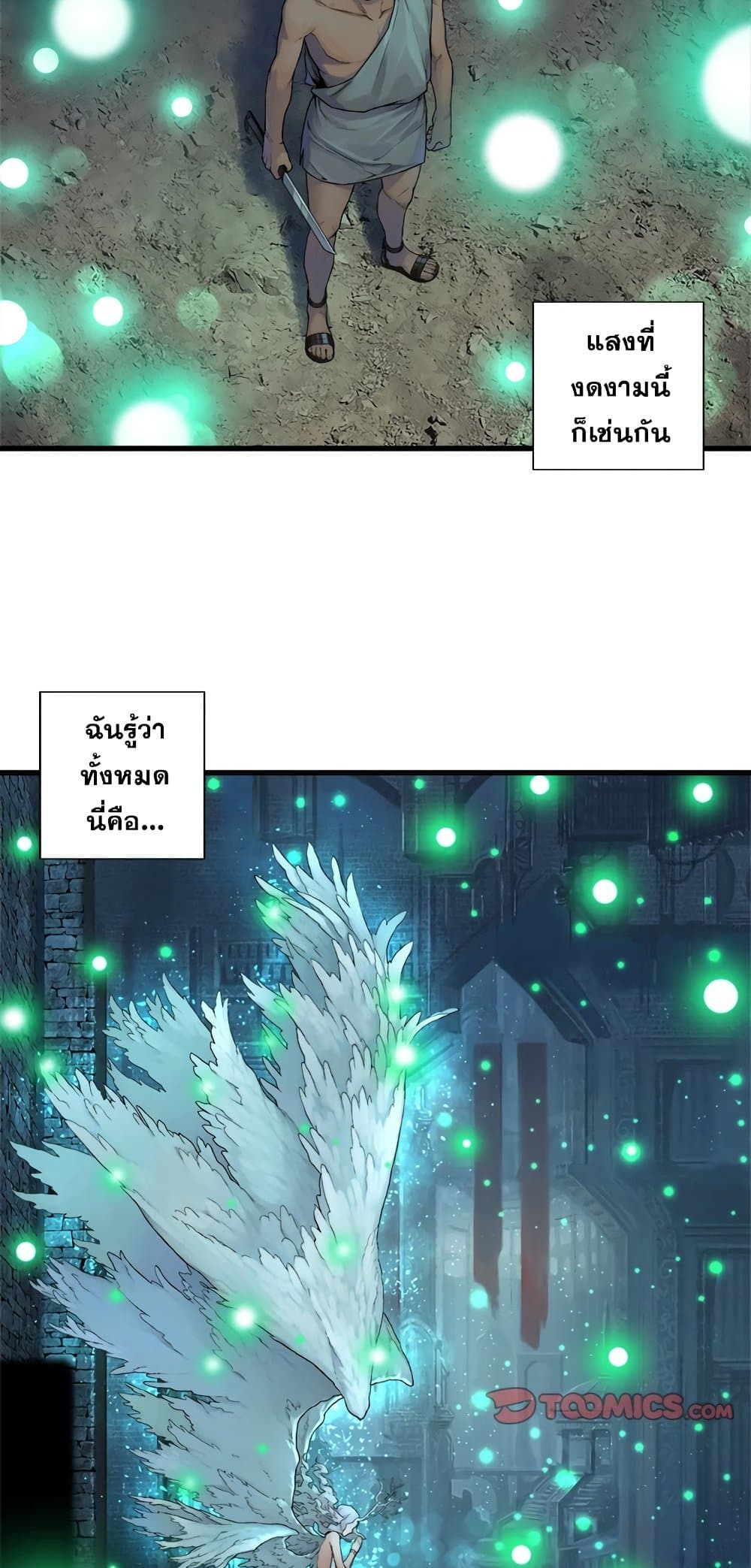 Her Summon page 7