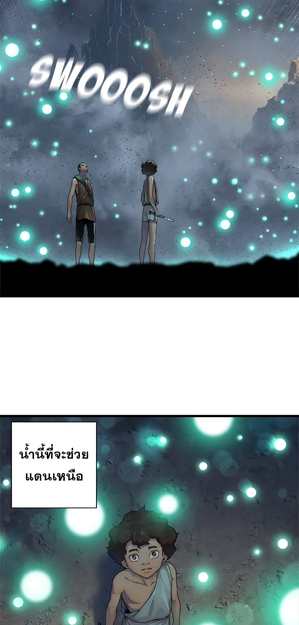 Her Summon page 36