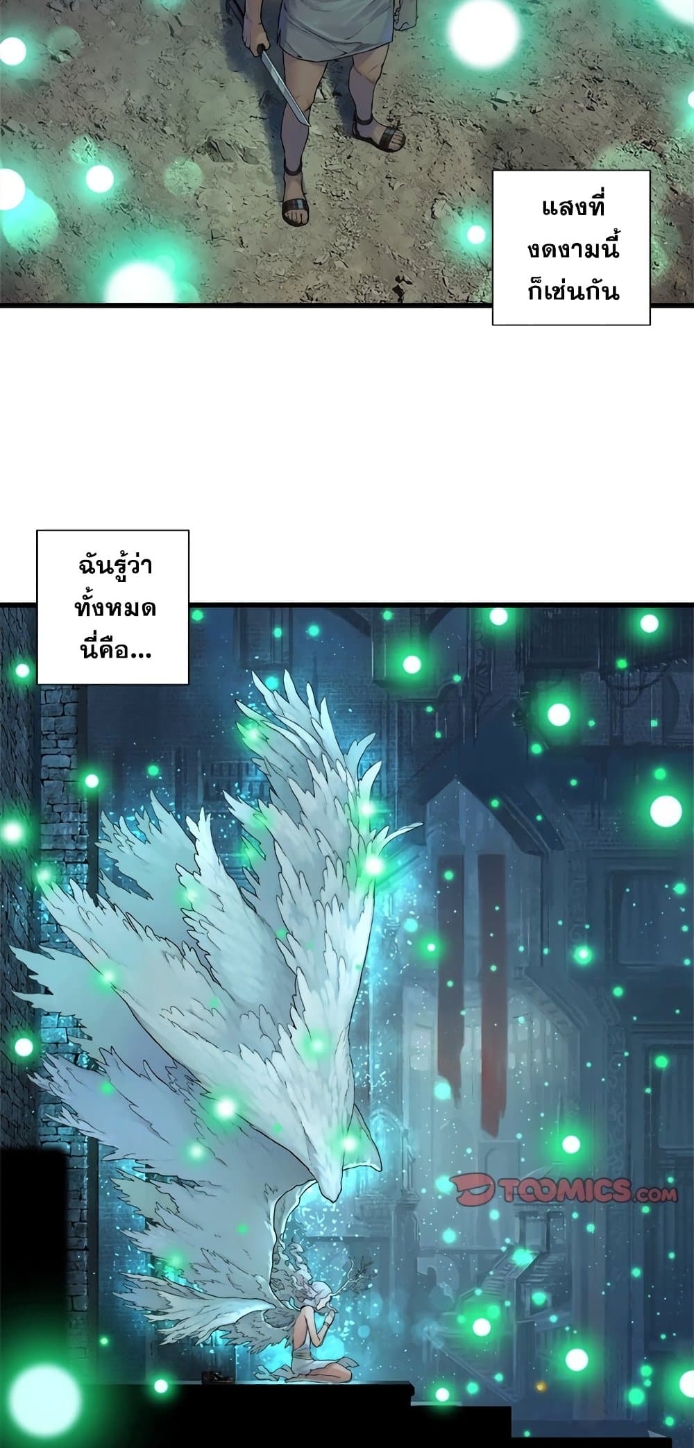 Her Summon page 37