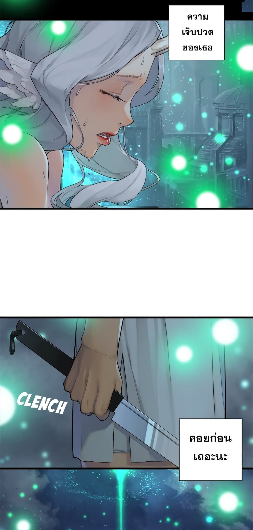 Her Summon page 38