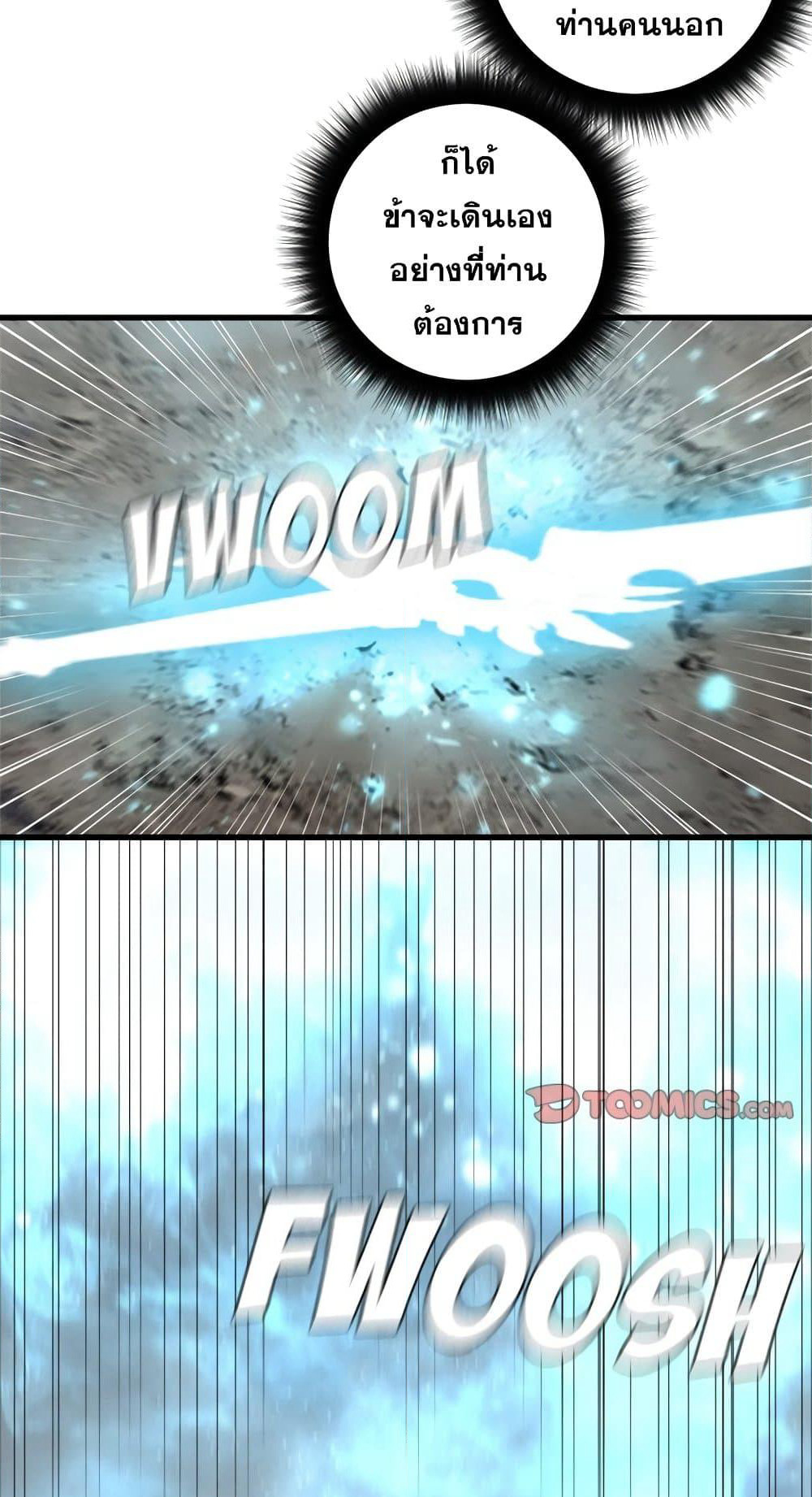 Her Summon page 7