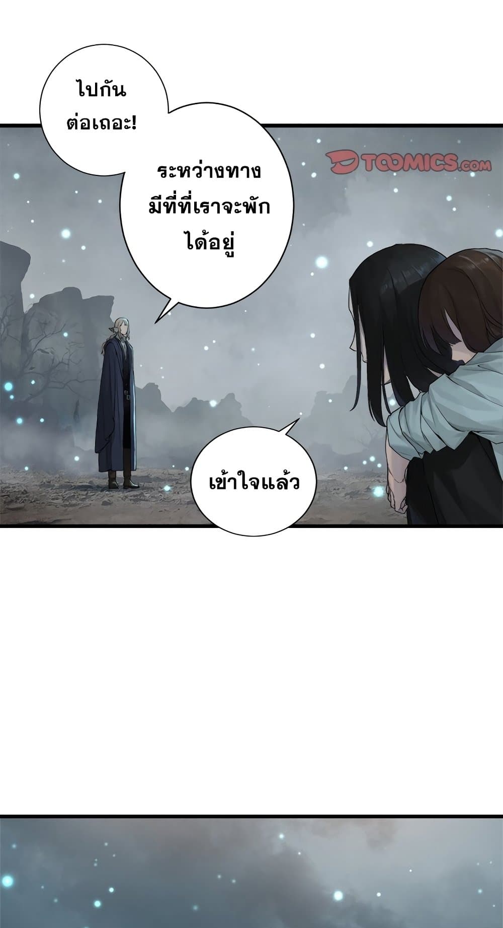Her Summon page 16