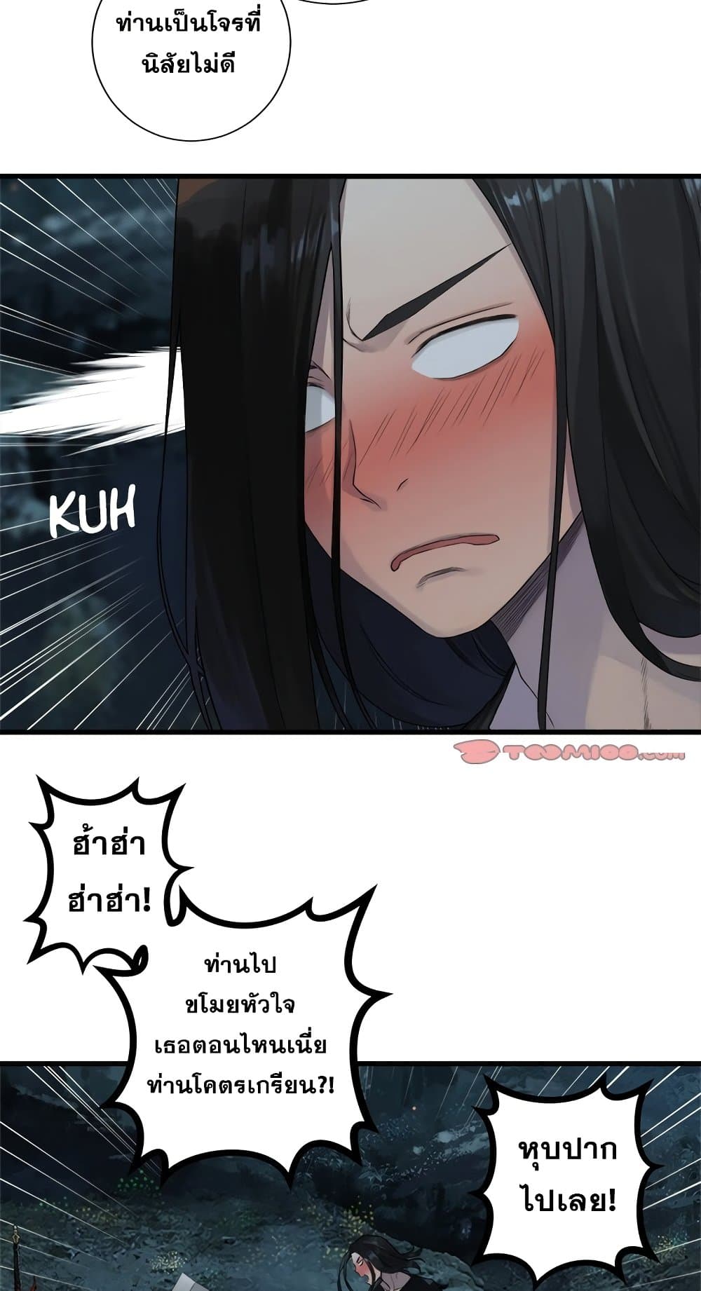 Her Summon page 23