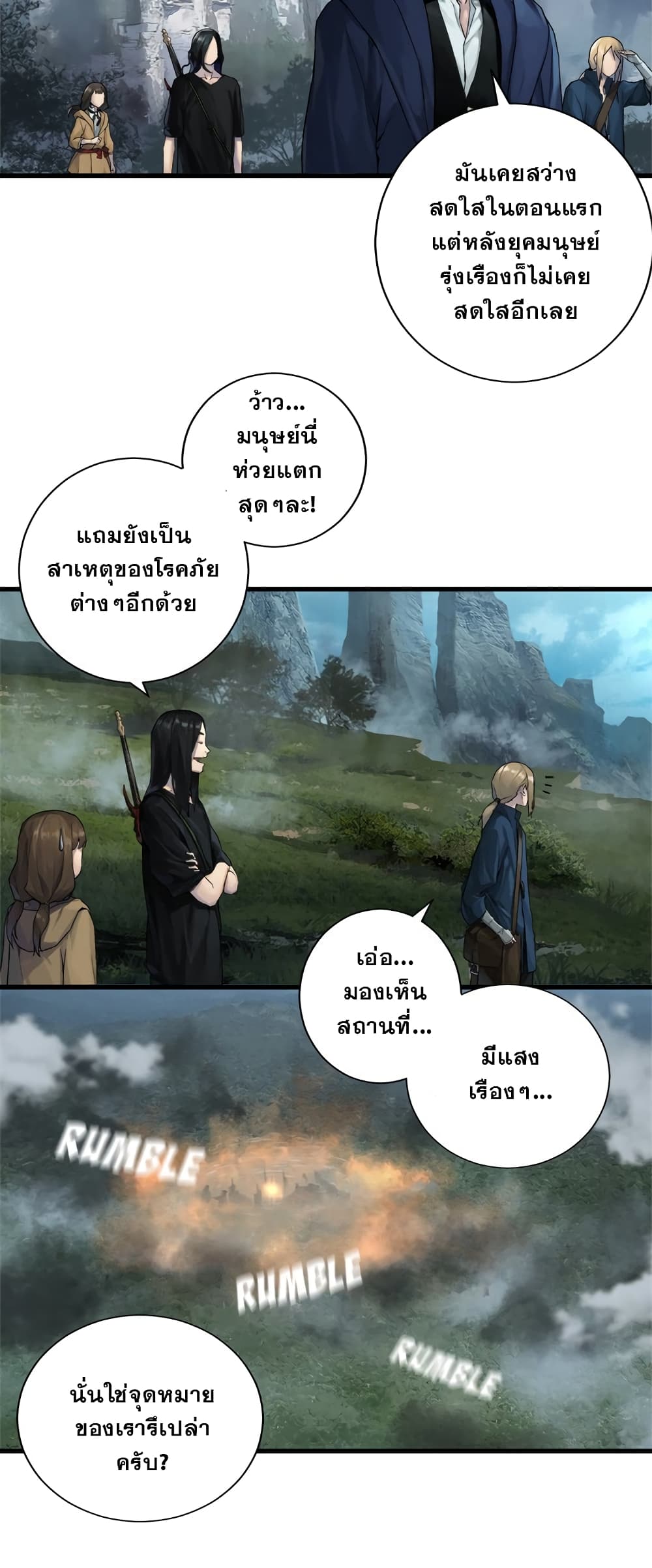 Her Summon page 7