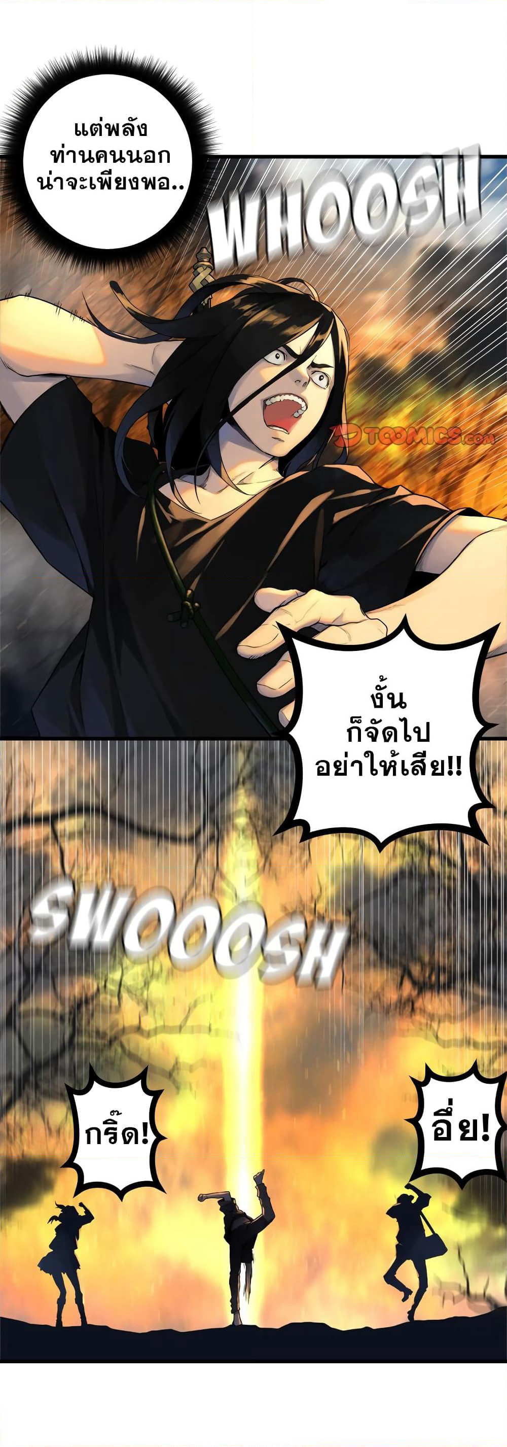 Her Summon page 31