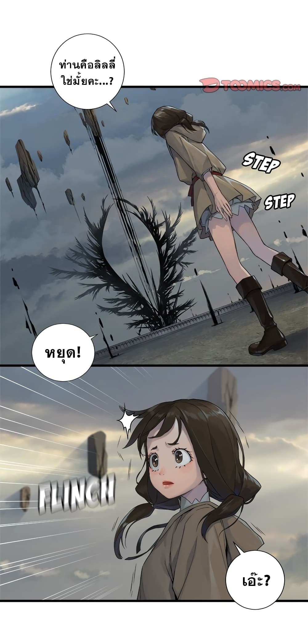 Her Summon page 9