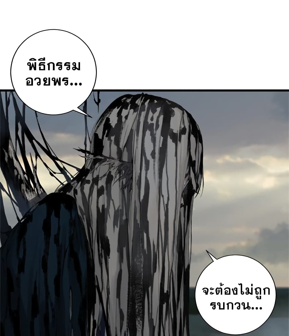 Her Summon page 10