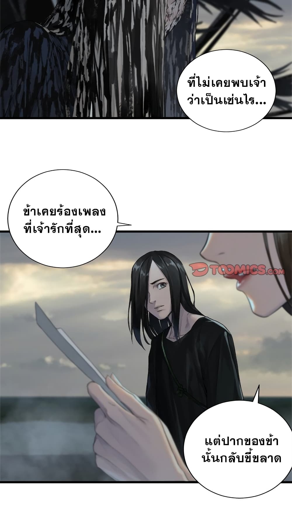 Her Summon page 19