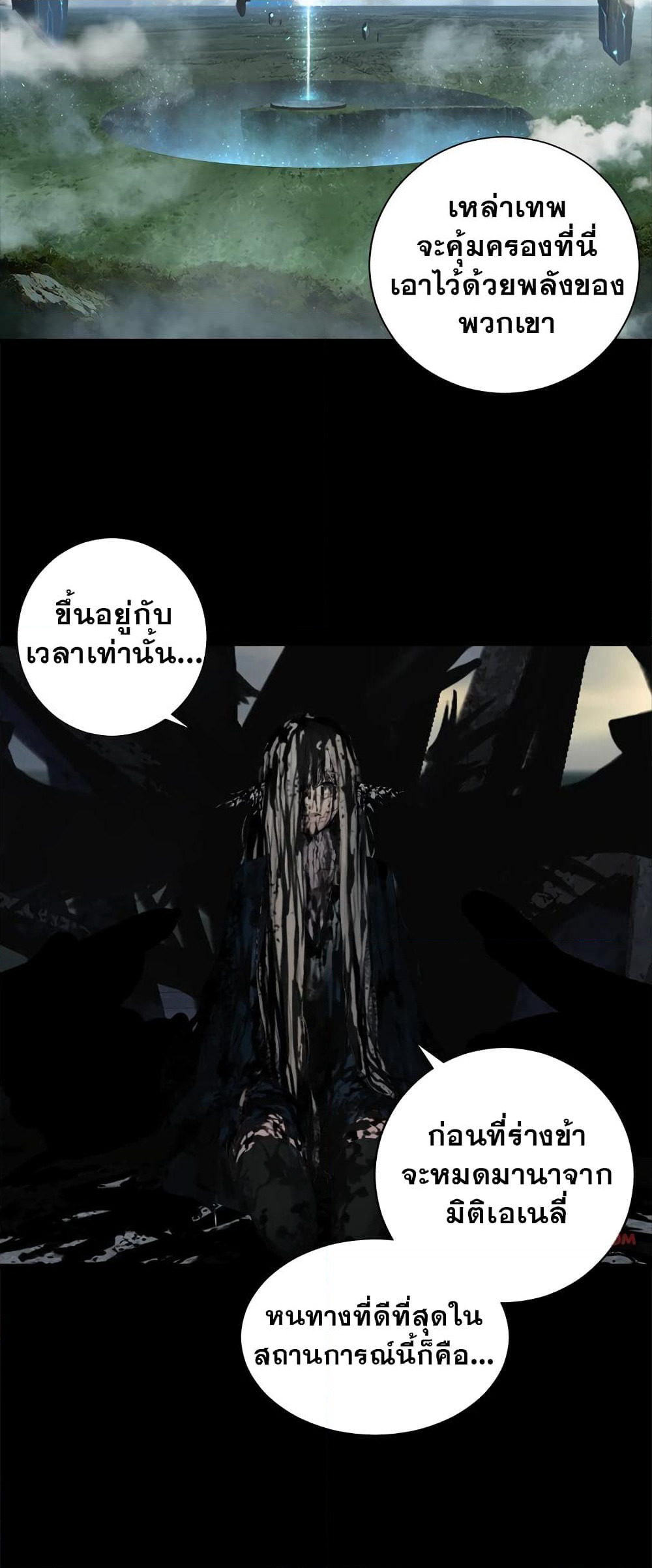 Her Summon page 4